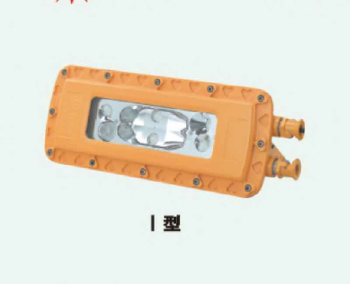 DGS36/127L(A)矿用隔爆型LED巷道灯